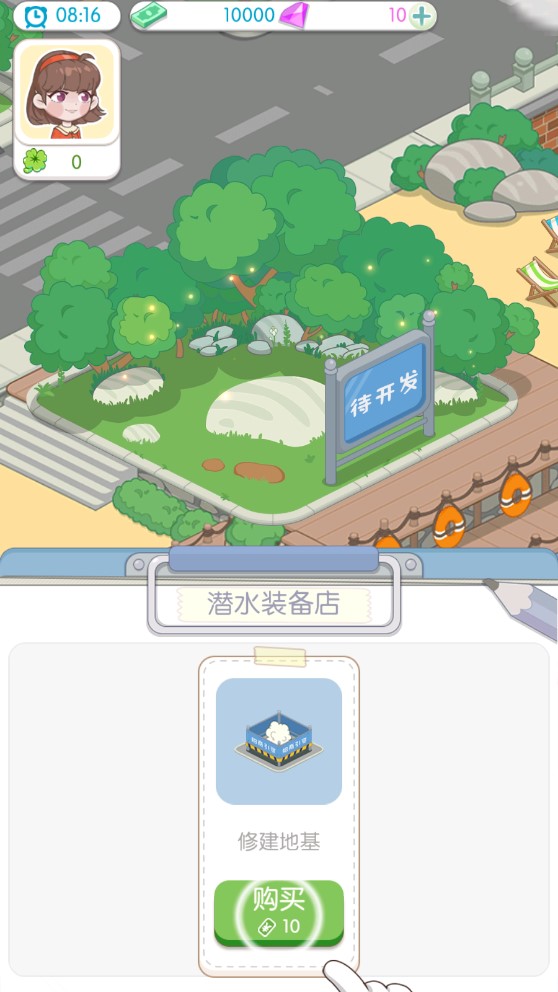 小海島游戲官方版