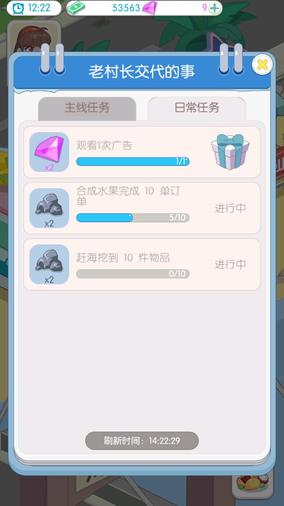 小海島游戲官方版