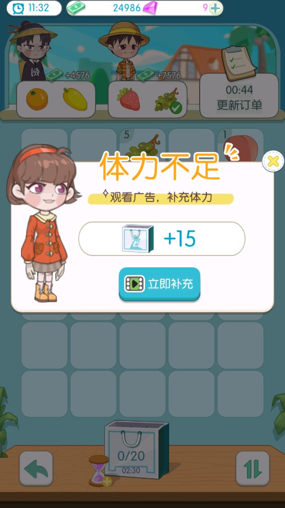 小海島游戲官方版