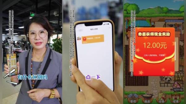小農(nóng)院新版本