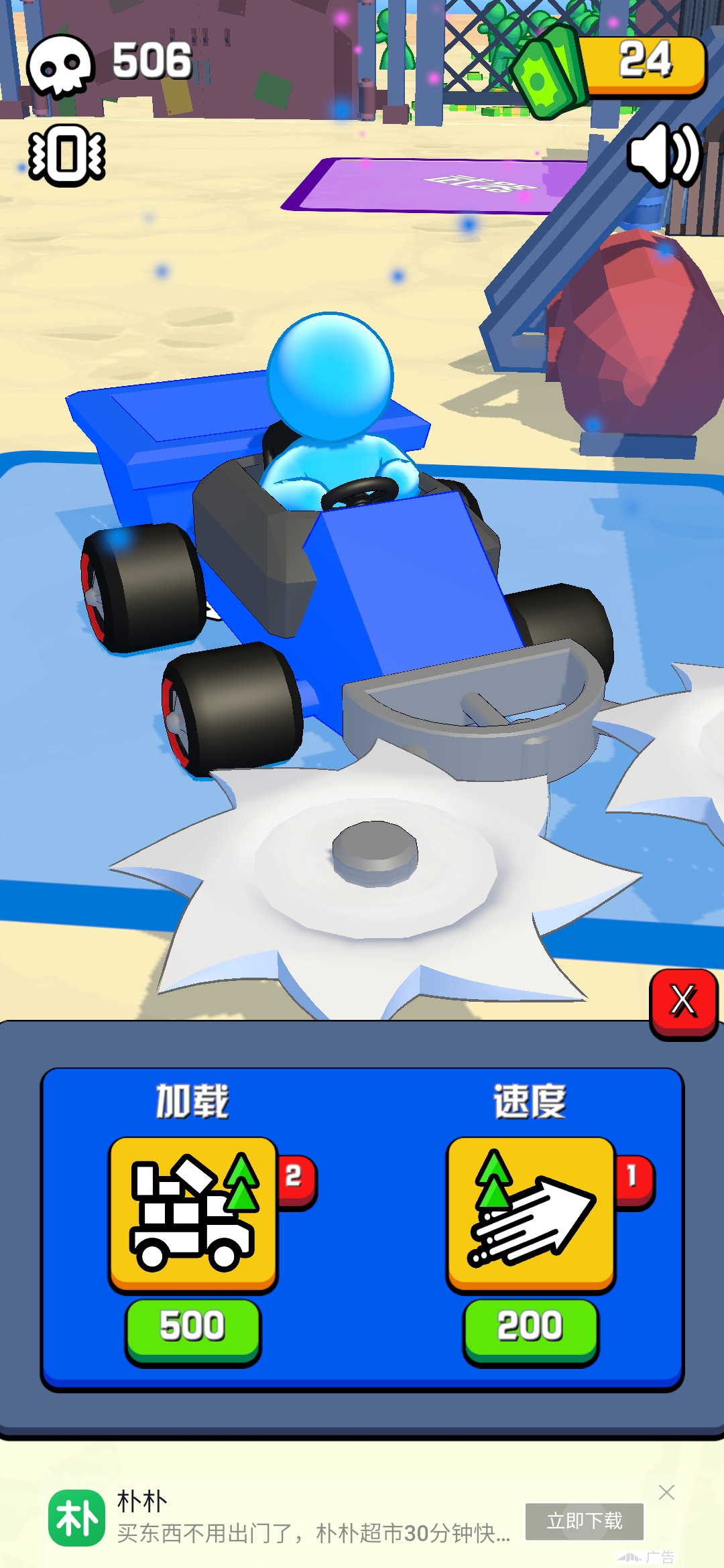 Z機器游戲手機安卓版
