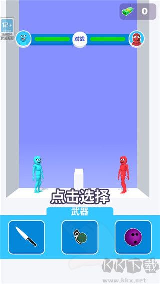 勇者勝：狹路相逢免廣告 v1.2.5 更新版