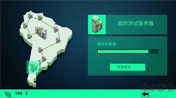 黑客病毒 v1.2 破解版本