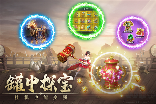 止戈之戰(zhàn)官方版本 1.9.4.2
