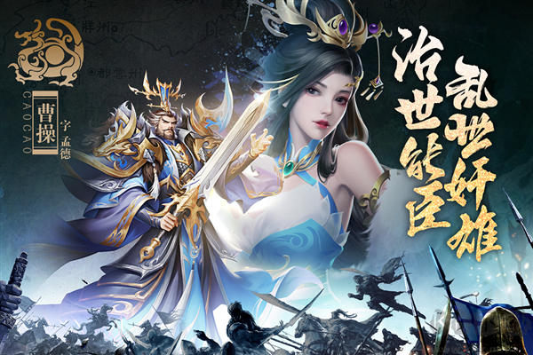 止戈之戰(zhàn)官方版本 1.9.4.2