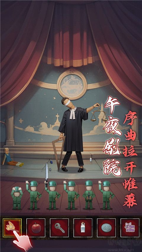 如月車站 v1.2110 中文版