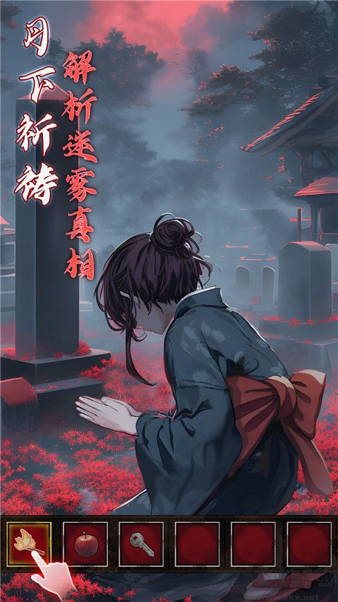 如月車站 v1.2110 中文版