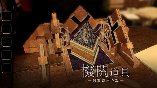 未上鎖的房間3全章節(jié)解鎖版