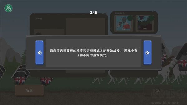 波蘭球之戰(zhàn)2024 v0.7 修改版