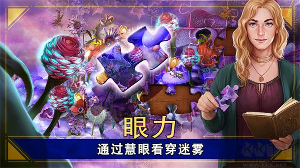 密室逃脫1：地牢逃生 中文版 v70.00.01