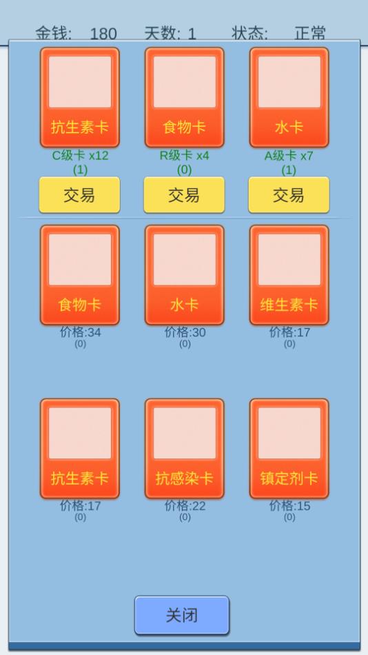 無限命運之沙：抽卡人生破解版