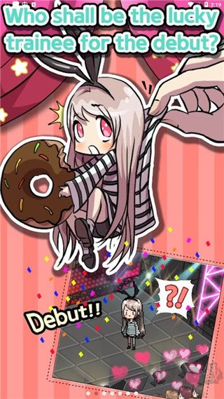 偶像制作人無(wú)廣告 v2.07 內(nèi)購(gòu)版