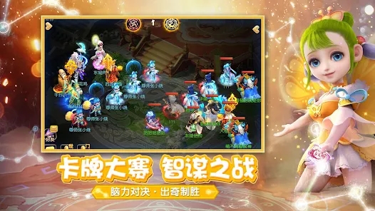 夢幻西游國際版（夢幻西游國際服安裝工具）