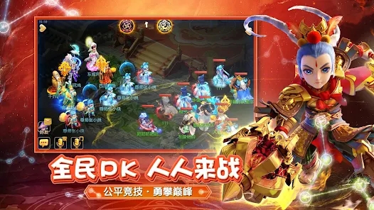夢幻西游國際版（夢幻西游國際服安裝工具）
