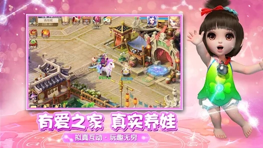 夢幻西游國際版（夢幻西游國際服安裝工具）