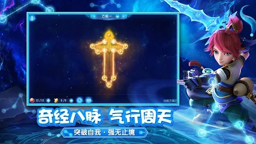 夢幻西游國際版（夢幻西游國際服安裝工具）
