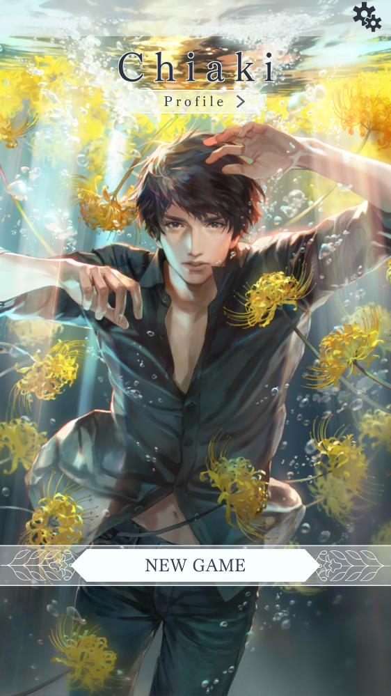 掌心被囚禁Refrain免費版