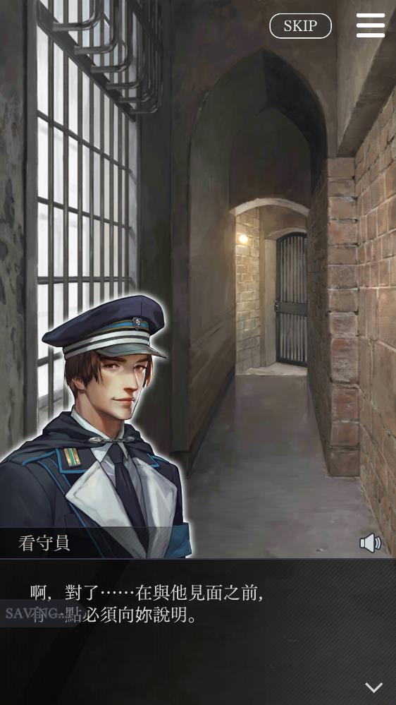 掌心被囚禁Refrain免費版