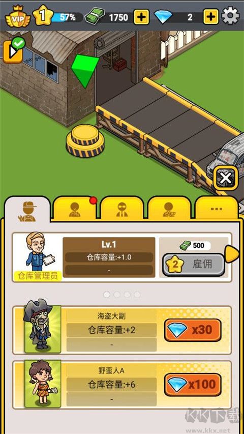 去中介化 v23.6.9安卓版