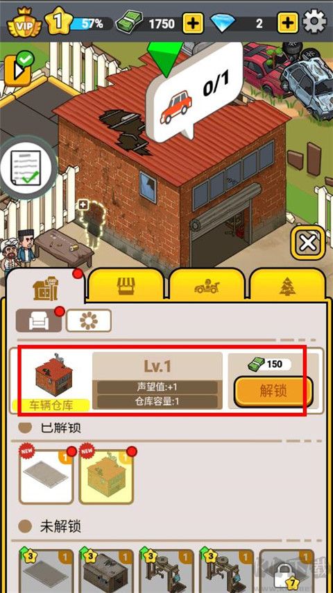 去中介化 v23.6.9安卓版