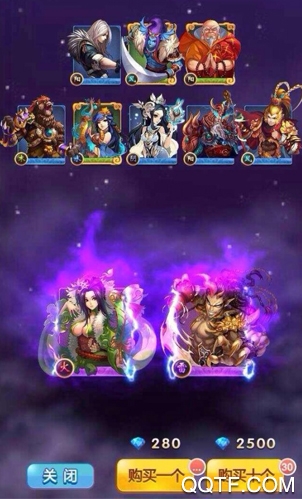 歡樂西游手游最新版本