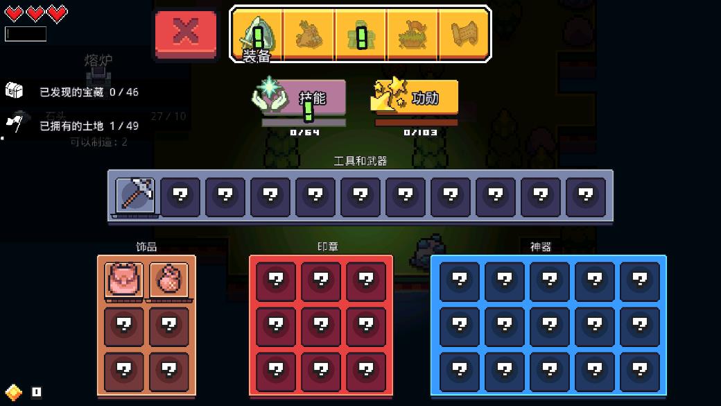 浮島物語付費(fèi)解鎖版