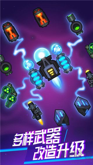 消滅病毒無限金幣版 v2.3.3 中文版更新