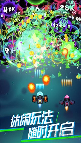 消滅病毒無限金幣版 v2.3.3 中文版更新