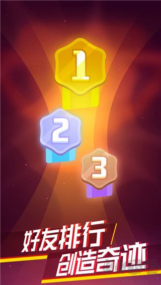 消滅病毒無限金幣版 v2.3.3 中文版更新