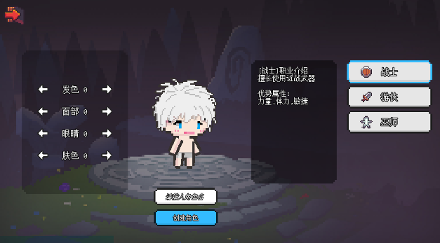 正版像素冒險世界手游