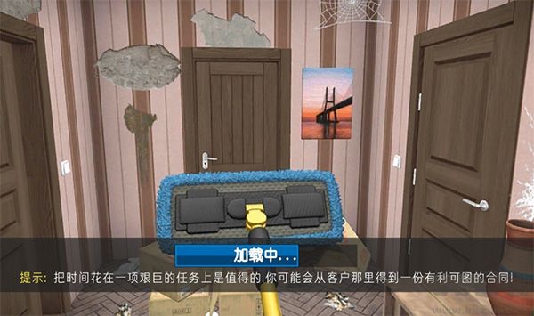 房產(chǎn)達(dá)人 v1.411 中文版