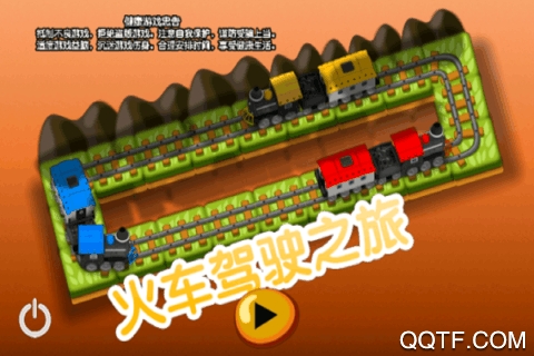火車駕駛之旅：暢游中國九游版