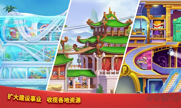 美食街探秘（含兌換碼）v1.0.4手機(jī)版