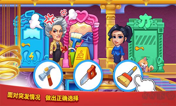 美食街探秘（含兌換碼）v1.0.4手機(jī)版
