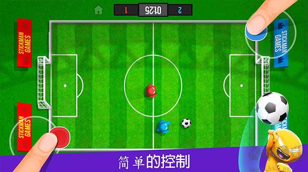火柴人派對(duì)無(wú)限金幣破解版 v2.4.5