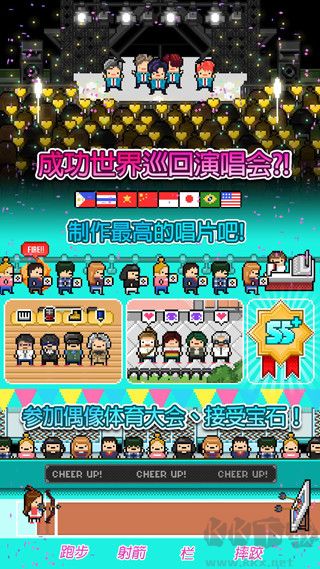 月刊偶像內(nèi)購版 v1.0.0 中文翻譯版