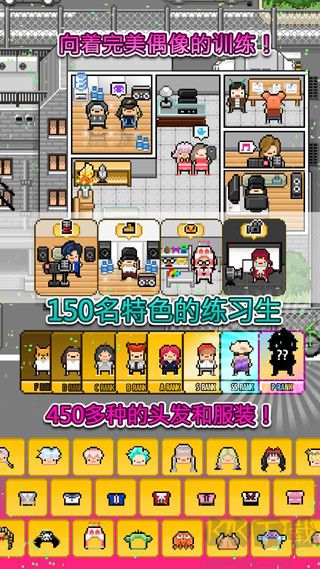 月刊偶像內(nèi)購版 v1.0.0 中文翻譯版