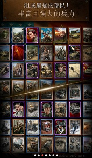 勇猛之路二戰(zhàn)正式版 v2.53.1 中文版