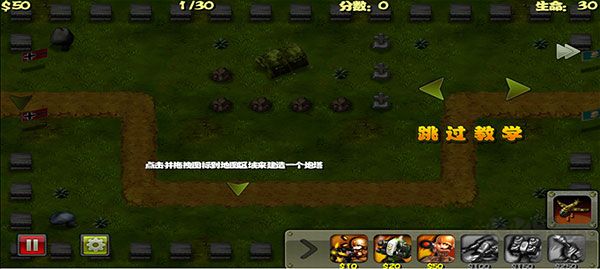 小小指揮官：二戰(zhàn)風(fēng)云中文版 v1.9.8 破解版本