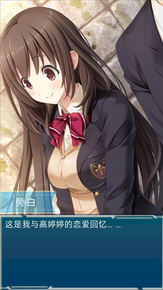 戀愛回憶內(nèi)購破解版游戲