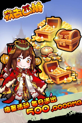 我去西游手游最新版本