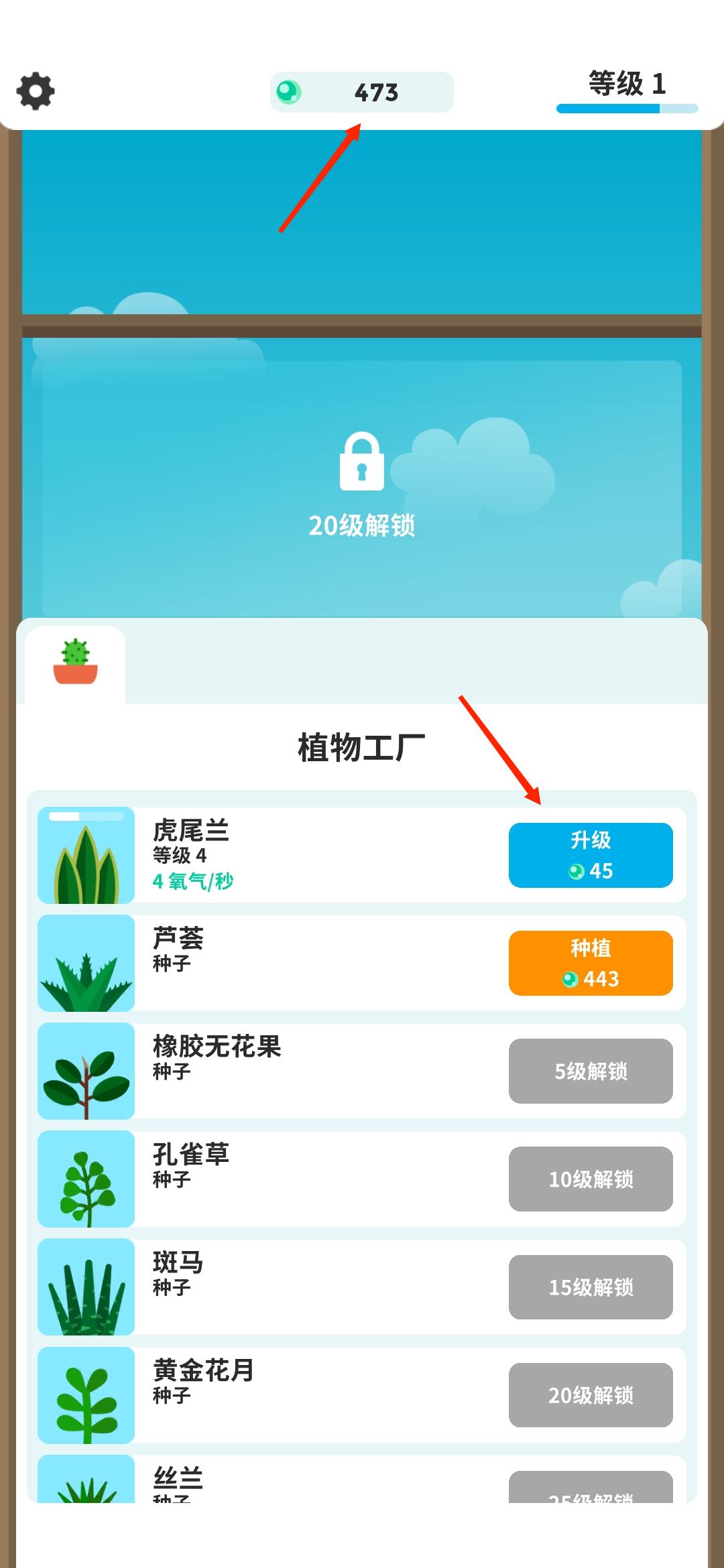 植物日記無限氧氣版改寫標題：植物日記：無限氧氣模式