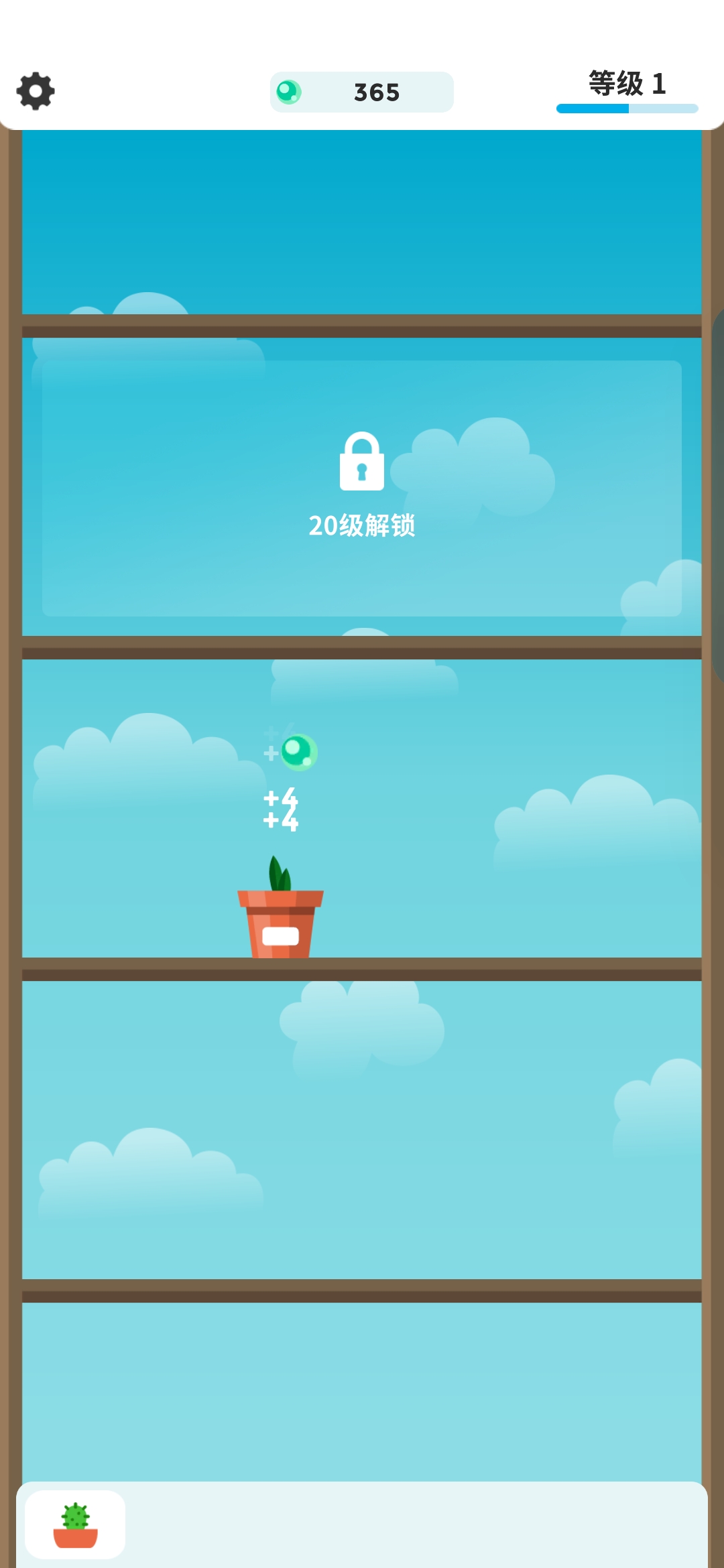 植物日記無限氧氣版改寫標題：植物日記：無限氧氣模式