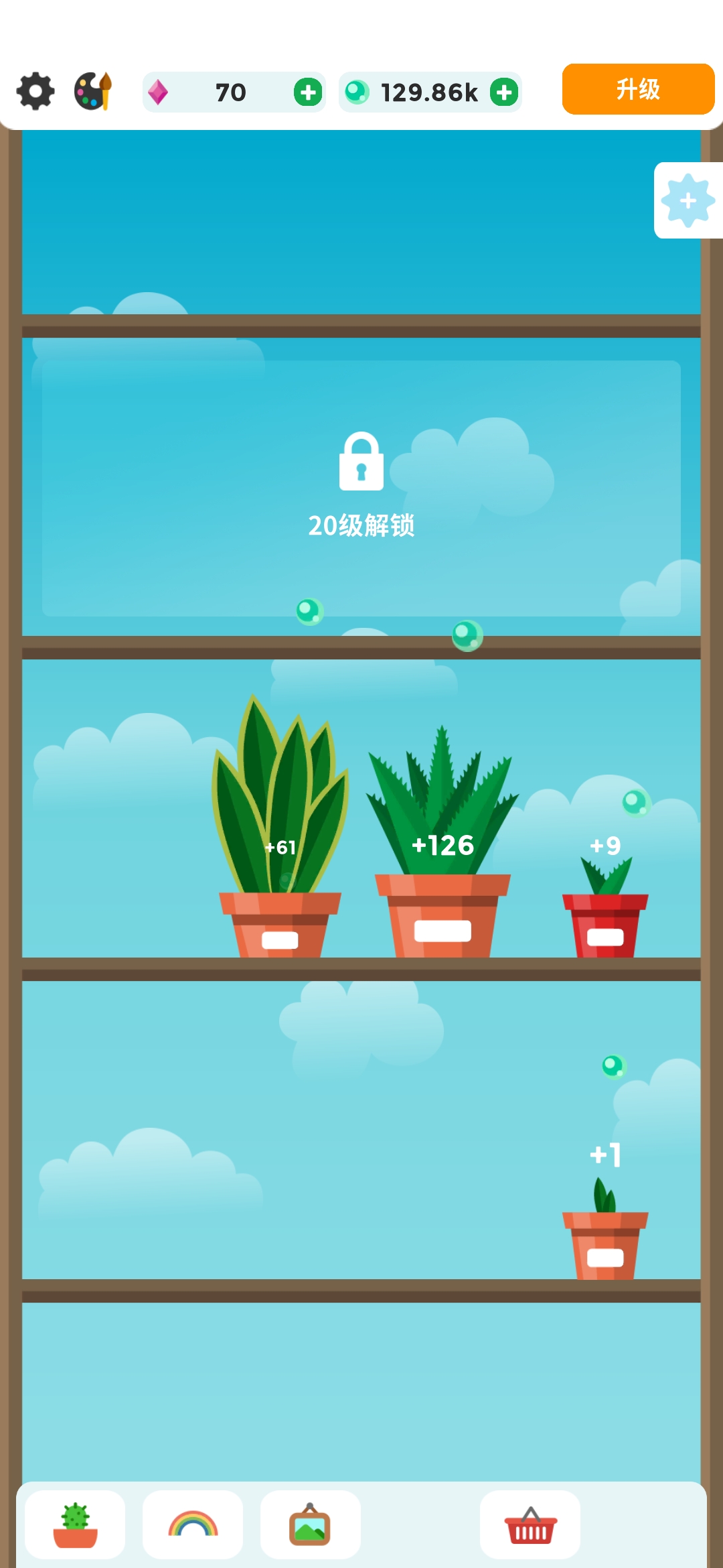 植物日記無限氧氣版改寫標題：植物日記：無限氧氣模式