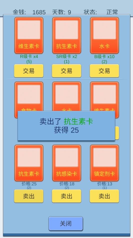抽卡人生無限版