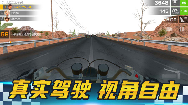 狂野摩托車手游安卓版