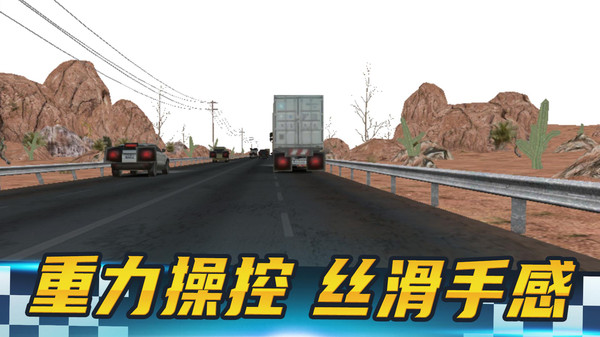 狂野摩托車手游安卓版