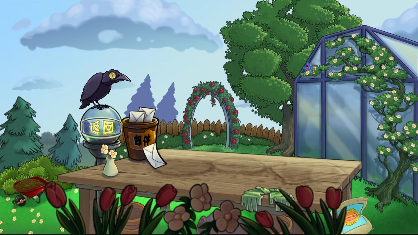 PVZπ手機版