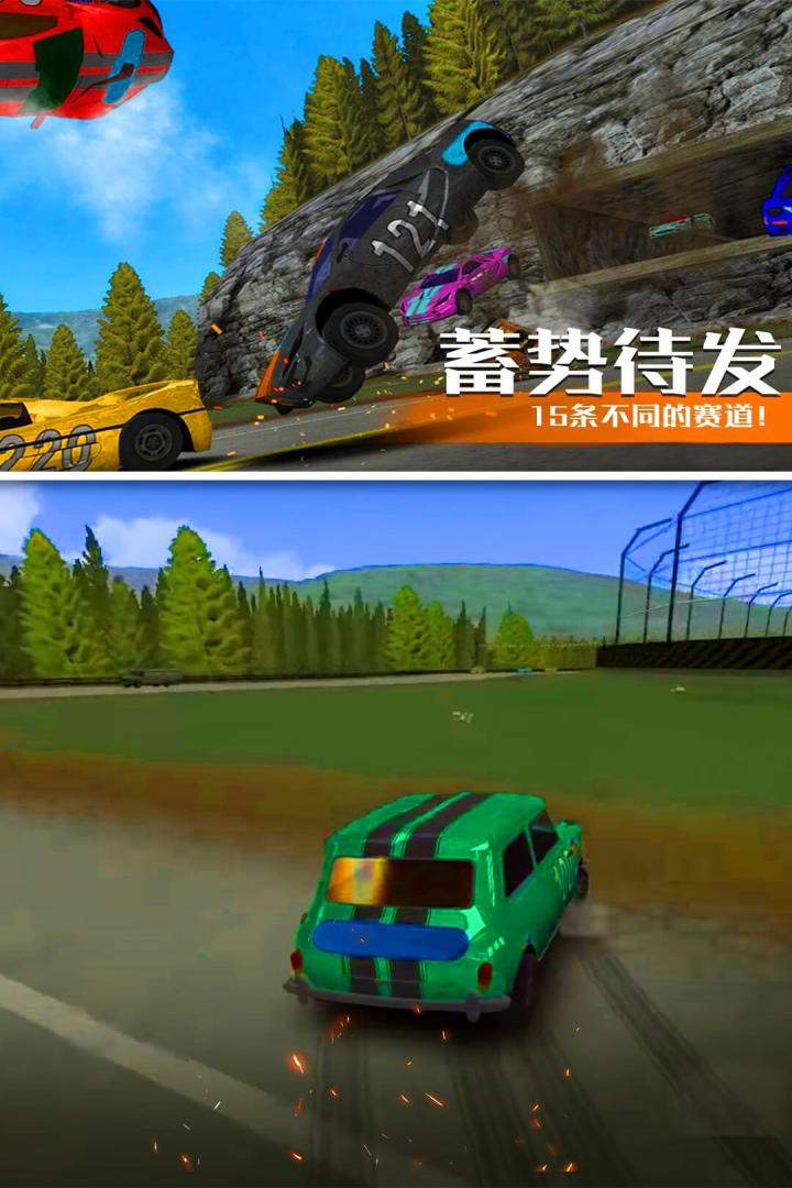 最新版汽車碰撞模擬游戲