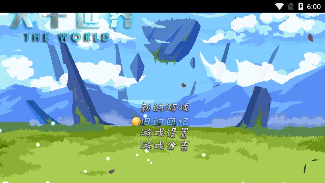 新手指南：大千世界軍刀版